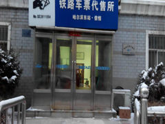 信恒现代城 