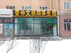 汉水路 
