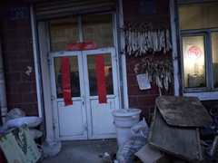 白毛小区（一、二、三期） 